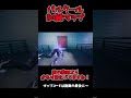 パルクール訓練マップがついに来た！【フォートナイト/fortnite/ふぉとな/ゆっくり実況】