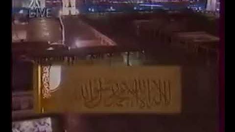 من النوادر | تلاوة للشيخ محمد أيوب من صلاة التراويح لهذا العام 1415 هجرية تلاوة من سورة الأنبياء