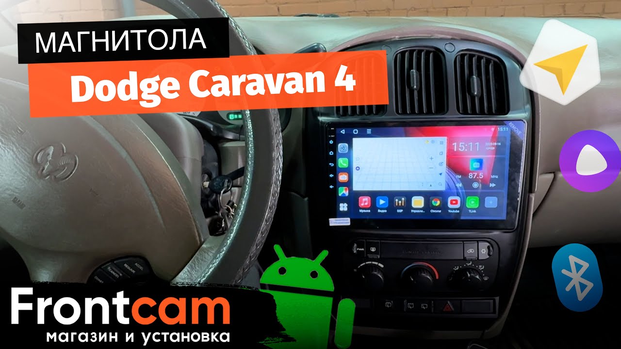 Мультимедиа Canbox L-Line 4168 для Dodge Caravan 4 на ANDROID