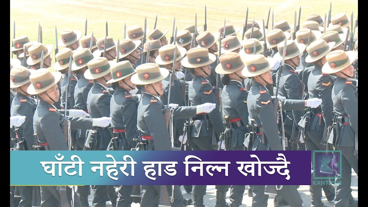 प्रतिरक्षा विश्वविद्यालय स्थापना गर्ने सेनाको प्रस्ताव विवादग्रस्त Kantipur Samachar | nepal army 2076