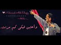 حالات واتس اب محمود عبد العزيز الحوت وحدك والسمك أنواع