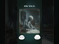 SCP-030 - 호문쿨루스