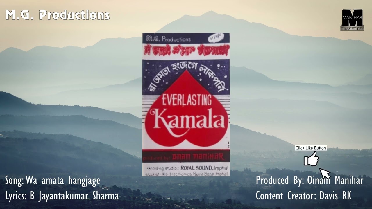 Wa amata hangjage  Everlasting Kamala  Official Audio