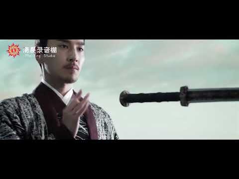 【清晨录音棚】四海八荒最好听的翻唱《凉凉》听到心都碎了！