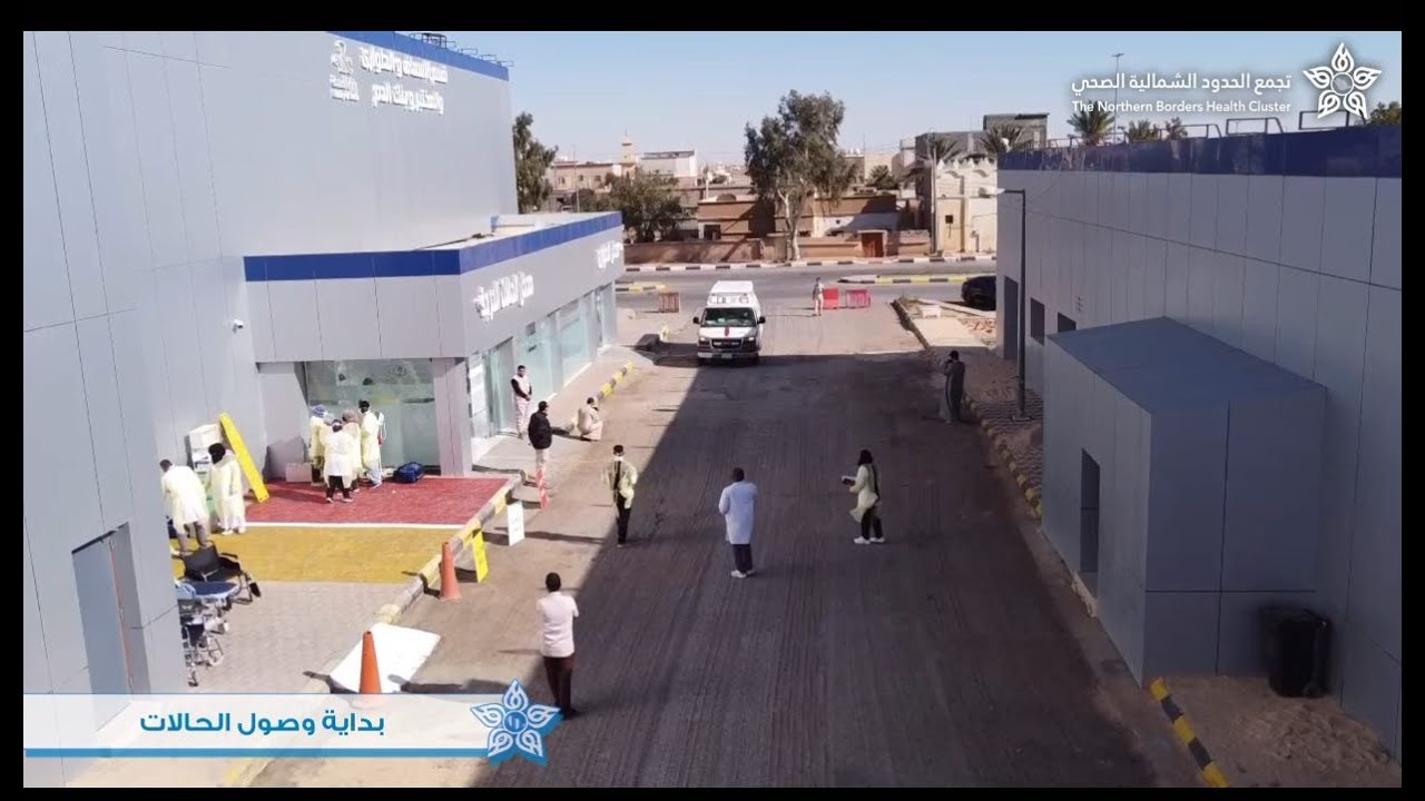 فرضية استقبال مصابين حوادث جماعية (CODE YELLOW) مستشفى العويقيلة 06/02/2024