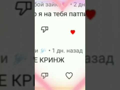 кетти - Будь собой