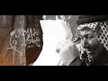 ماي الروح الرادود كرار ابو غنيم هيئه وموكب القاسم بن الحسن ع 