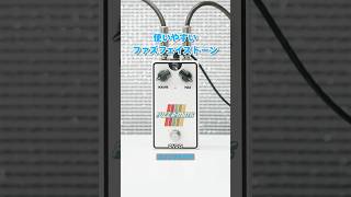 使いやすいファズフェイストーン | RYRA Fuzz A-Matic