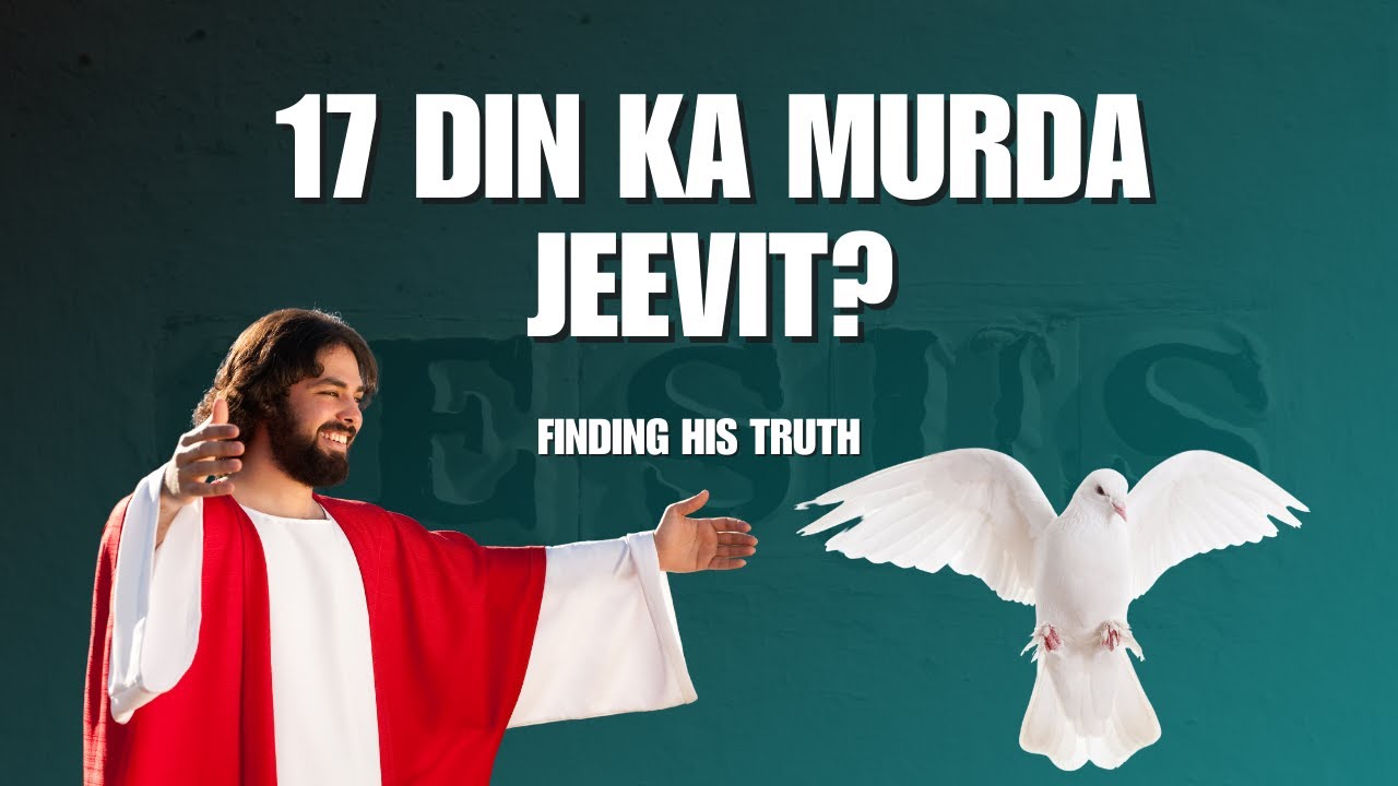 17 Din Ka MURDA Zinda? Doctors Hairaan! DEPRESSION Se Bahar!