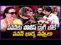 Police Dog Presents Bouquet to Pawan Kalyan | His Wife&rsquo;s Adorable Reaction Goes Viral | V6 News