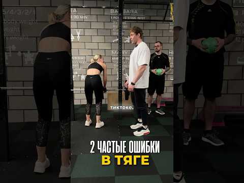 🔥Подписывайся. Показываю изнанку нормальных тренировок, а не физкультуры.