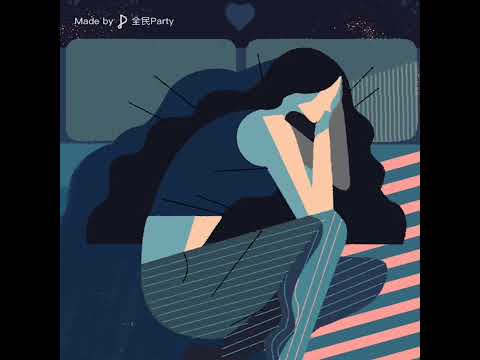 *是你在說抱歉嗎-Cover