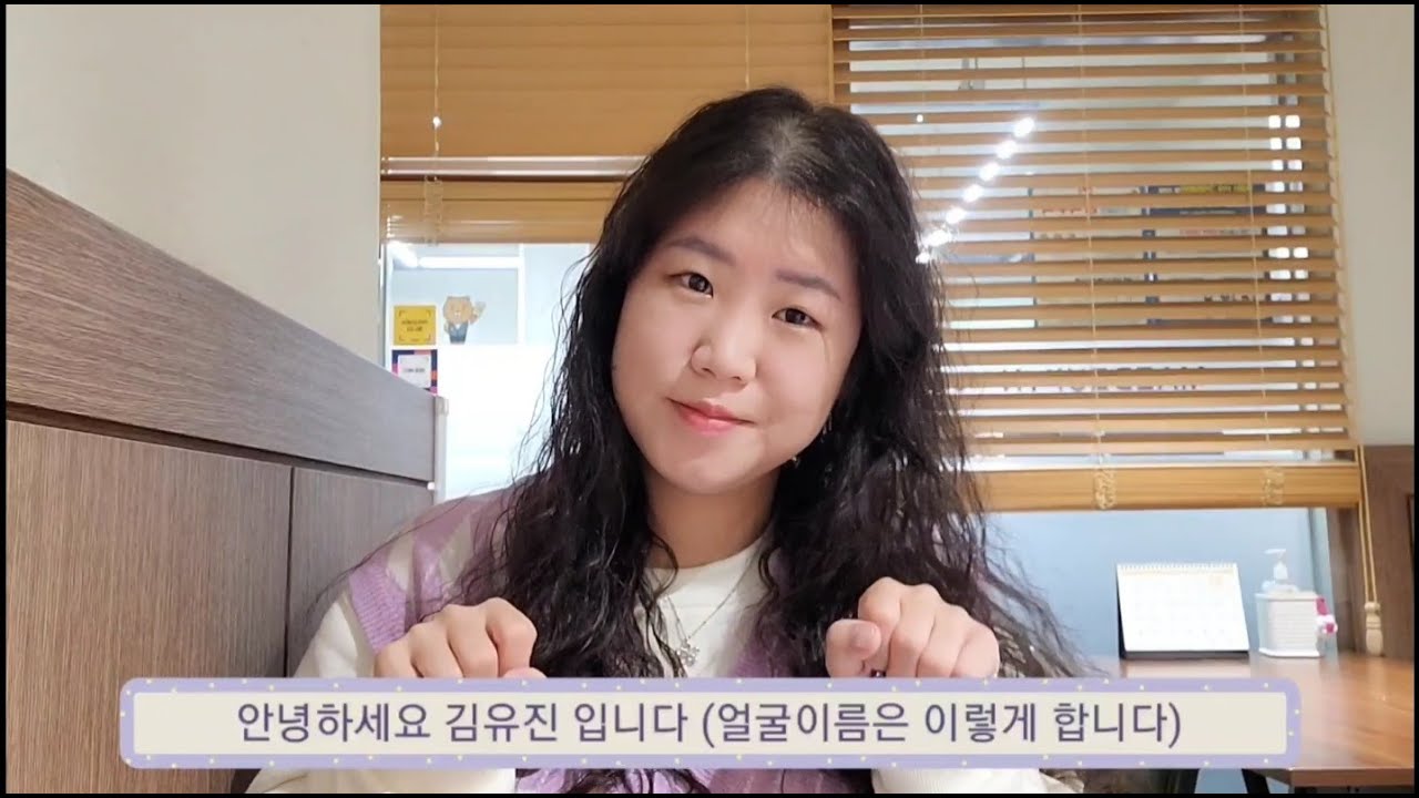 #청각장애인 #농인 #농인브이로그 소개 - YouTube