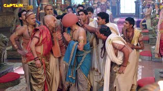 पंडित रामा कृष्ण ने दरबार में क्यों पहना अपने सिर पर मटका - तेनाली रामा