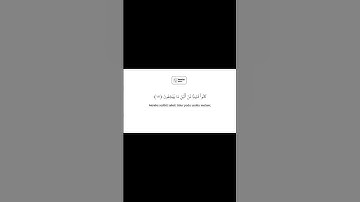 Surah Adh-dhariyat|سورة الذاريات|Syekh Al-Walid Asy-Syamsan|الشيخ الوليد الشمسان #murotal