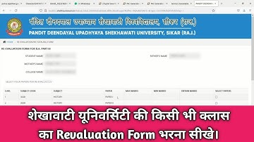 Shekhawati university revaluation form kaise bhre, pdusu ba bsc bcom rechecking form fill up process