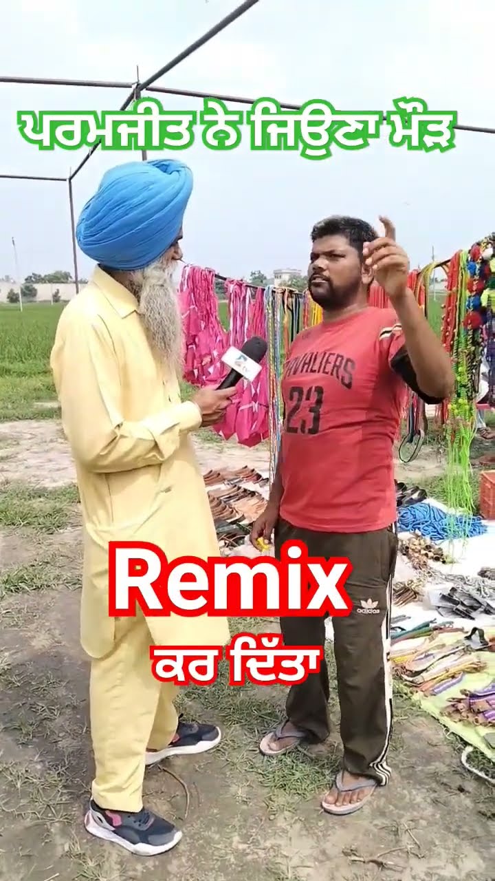 ਡੀਜੇ ਰੀਮਿਕਸ ਤੁਮ ਚਾਹੇ ਕਿਆ ਦਿਲ ਮੇਰਾ Dj Ajij Media