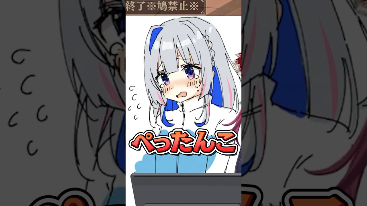 貧乳を巨乳にする大罪を犯すマリン船長#shorts