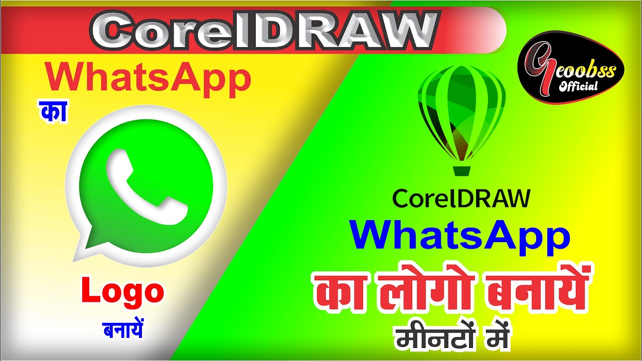 How To Make WhatsApp Logo In Corel Draw Coreldraw Logo how-to-make-whatsapp-logo-in-corel-draw-coreldraw-logo