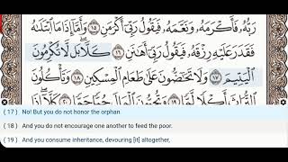 89 - Surah Al Fajr - Abdul Basit (Mojawad) - Quran Recitation, Arabic Text, English Translation