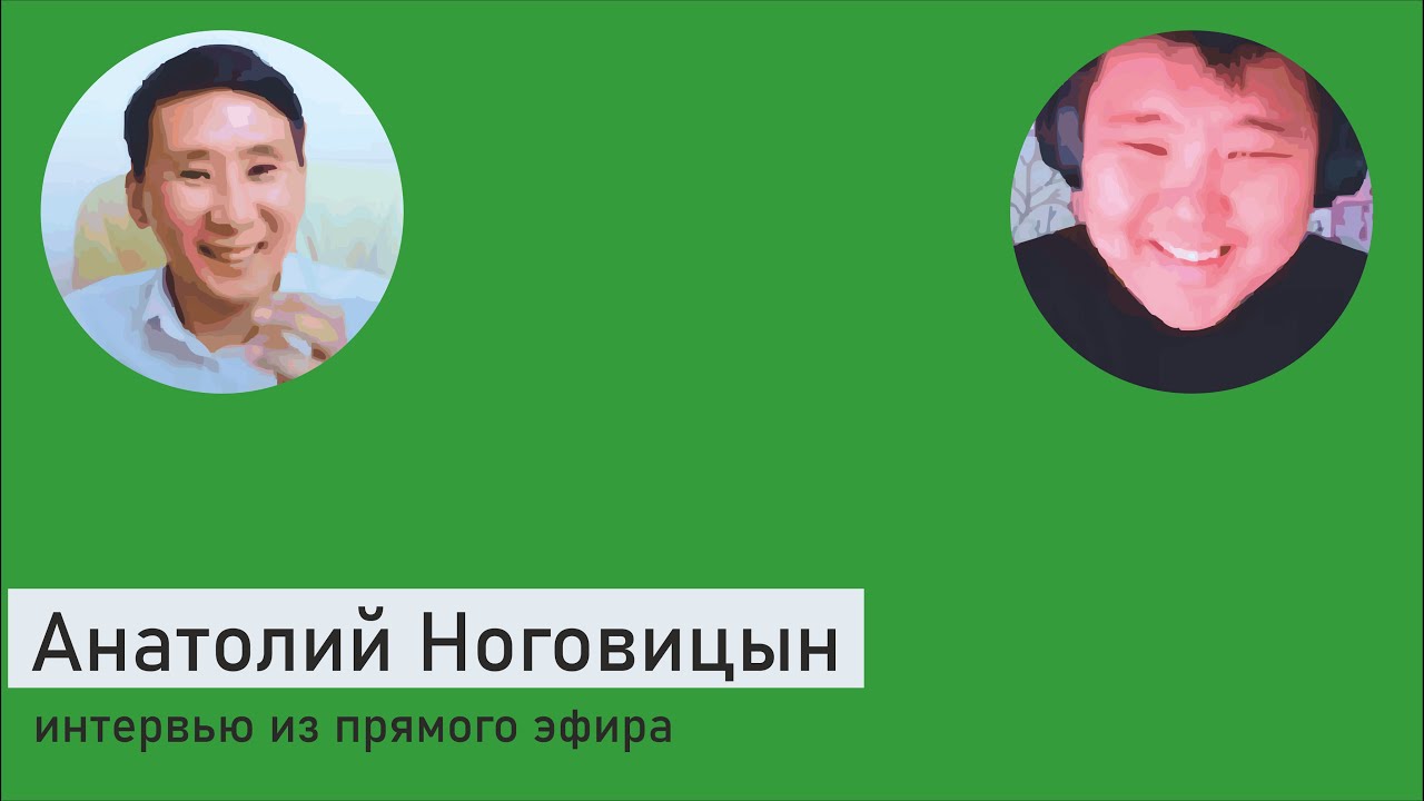 О жизни, об угрозах и храбрости - YouTube