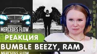 Реакция на RAM, RAYBAX, Bumble Beezy, Niki L - Enemy 2 | Enemy 3 | Mercedes Flow | Твой сын