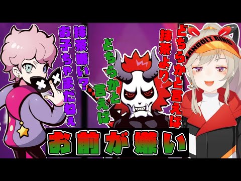 2人を煽るも直球で返されるしすこさん【小森めと / ふらんしすこ / ありさか / TBS / ブイアパ切り抜き】
