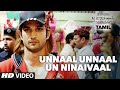 Unnaal Unnaal Un Ninaivaal Video Song || M.S.Dhoni - Tamil || Sushant Singh Rajput, Kiara Advani