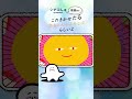 【赤ちゃんが喜ぶ歌】おめざめのうた(うた:サヘル・ローズ)#シナぷしゅ #shorts
