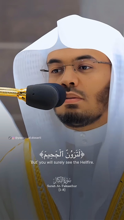 Surah At takaathur beautiful voice 😍 Al hako muttaka soro hatta jur to mull mukabir