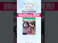みんなーお待たせ！｜ #マケイン イベントBlu-ray&DVD 10/29(水) 発売！【アニメ「負けヒロインが多すぎる！」】