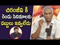 Did not pay remuneration to Chiru for 2 movies: Tammareddy