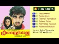 Kaboolivala (1994)| Full Audio Songs Jukebox | SP Venkitesh | Bichu Thirumala