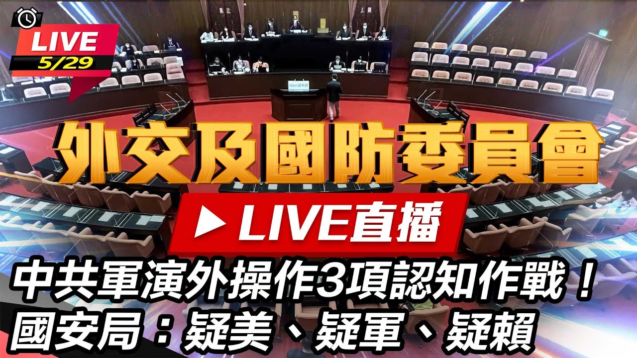 【LIVE】0223 交通部長王國材召開「促進公共運輸使用方案及加速擴大吸引國際觀光客」方案｜民視快新聞｜