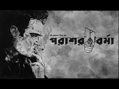 ভিডিও: সংসারী সাংবাদিকতা: ধারণা, প্রকার। সাংবাদিকতায় নতুন প্রযুক্তি