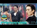P1Harmony's Intak's powerful dance sports performance! l 2022 ISAC - Chuseok Special  Ep 1 [ENG SUB]