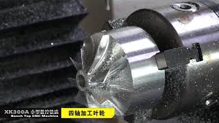 Yornew Small 4 axis CNC milling | mini 4 Axis CNC Mill Machine for Milling Aluminum Impeller
