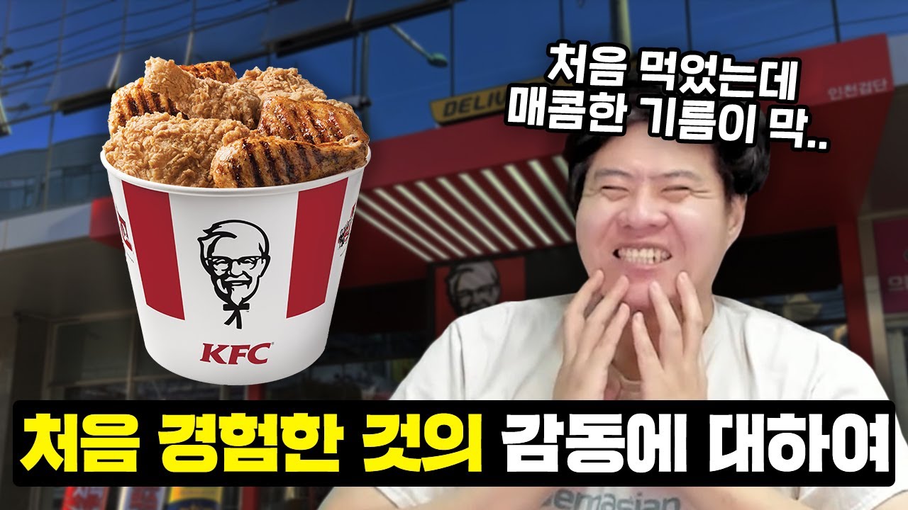 나이를 먹을 수록 감동을 느끼기 어려워 지는 것 같아요