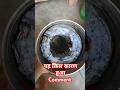 How to repair submersible motor 🤔🤔/submersible repair new technique 👌💯 #shorts #motor