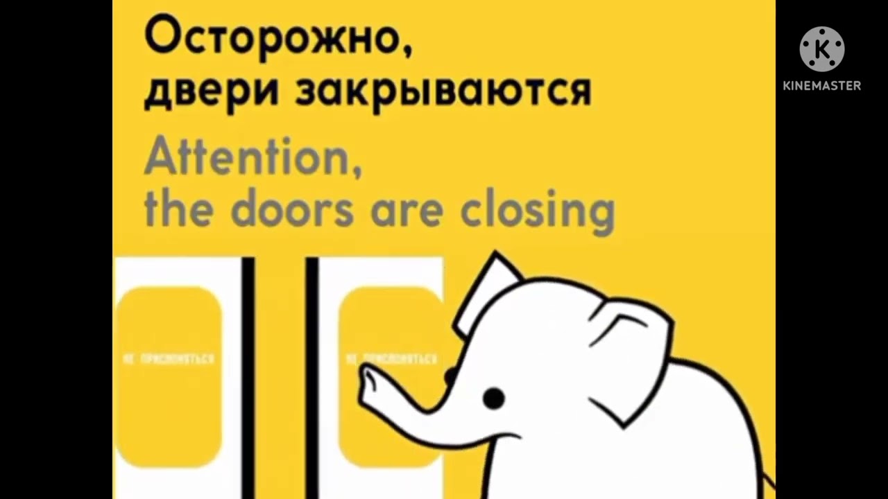 Информатор казанского метро без англ языка