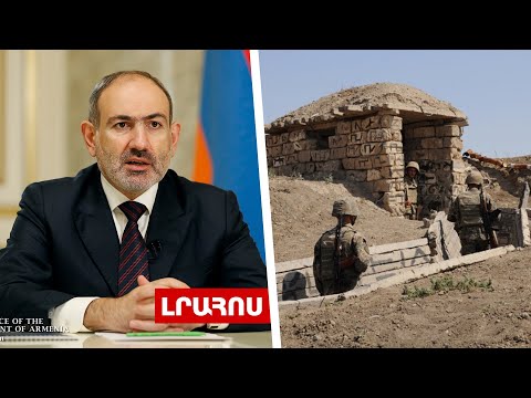 Video: Ինչու է դպրոցից զրկելը օրինական: