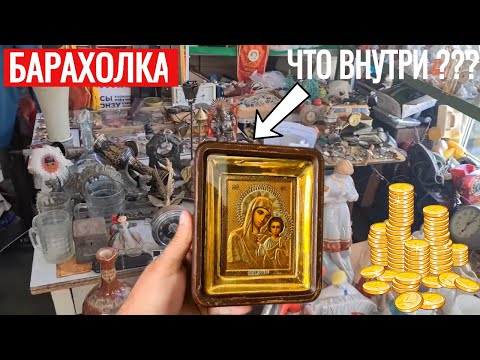 Video: Arheolozi Su U Moskvi Pronašli Bakrenu Ikonu 15. I 16. Stoljeća. - Alternativni Pogled