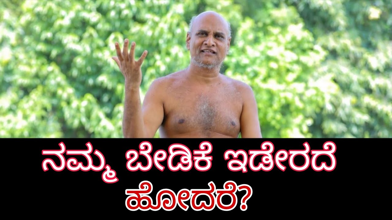 Gunadaranandi Maharaj | ಇವತ್ತು ನನಗೆ ಮೂರು ಖುಷಿ ಯಾಗಿದೆ ಅವು ಯಾವ ಗೊತ್ತಾ? Jain Muni @JAIJINENDRANEWS