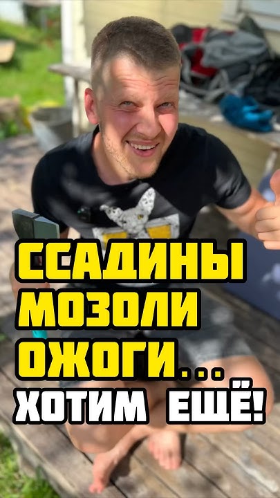 В поход с детьми: детский поход с палатками. Чем заняться летом в ...