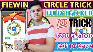 Fiewin circle game tricks|Fiewin circle game|Fiewin circle game 100%winning trick|Fiewinnumbertricks screenshot 1