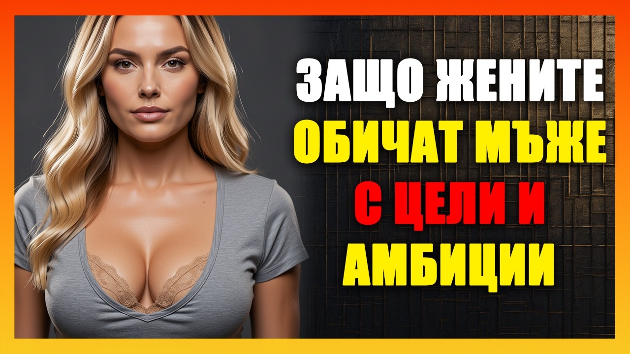 ✅КОГАТО ТЯ НАЙ-НАКРАЯ ЗАБЕЛЕЖИ ЧЕ ПОВЕЧЕ НЕ ТИ ПУКА СТОИЦИЗЪМ И СИЛАТА НА ОТКЪСНАТОСТТА