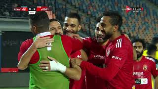 أهداف مباراة الأهلي وغزل المحلة 3 - 0  | في الدوري المصري الممتاز موسم 2023 - الدور الثاني
