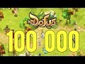 Live 100 000 ! (Rediff)