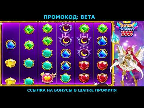 Жаңа тұтынушыларға: Pin Up казиносында промокод өтінімдері linetoңыз!