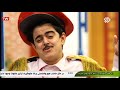 بچه محل 3 قسمت 2 بچه محل 3 قسمت 2